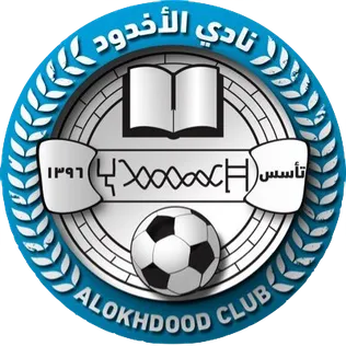 Al Akhdood